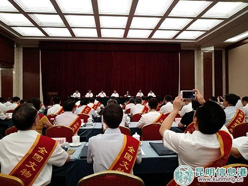 表彰大會現(xiàn)場 表彰大會現(xiàn)場