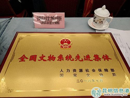 講武堂獲得的獎牌(1) 講武堂獲得的獎牌(1)