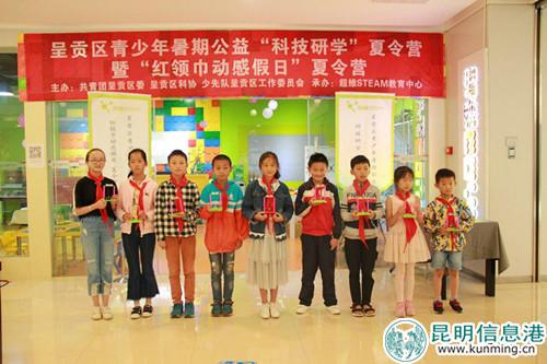 結(jié)業(yè)作品展 結(jié)業(yè)作品展