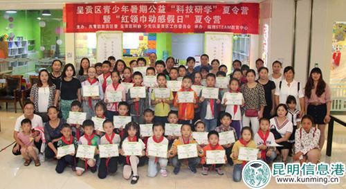 領(lǐng)取結(jié)業(yè)證書2 領(lǐng)取結(jié)業(yè)證書2