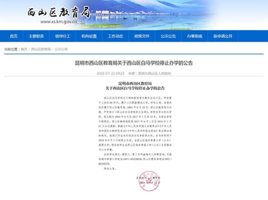 QQ截圖20180725151853 QQ截圖20180725151853