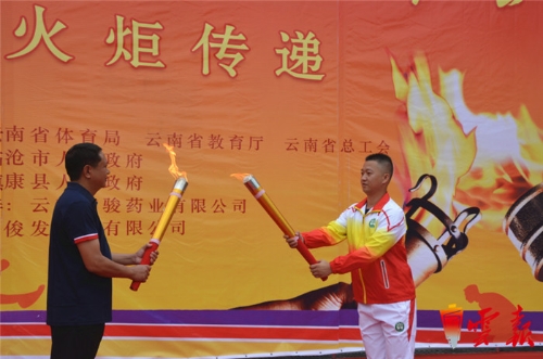 省第十五屆運動會火炬?zhèn)鬟f到鎮(zhèn)康縣