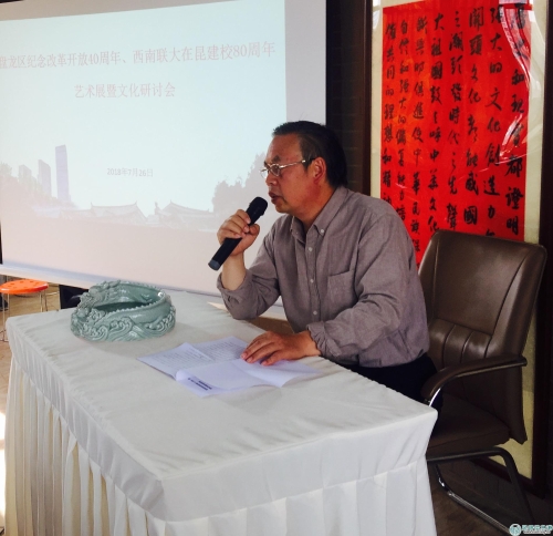 微信圖片_20180727085840