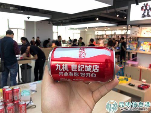 九機網(wǎng)世紀城店開業(yè)。記者馬文燾攝