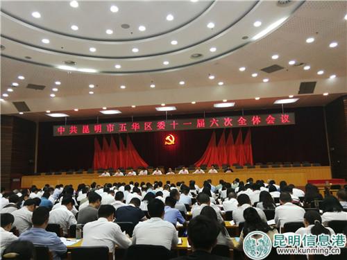 QQ圖片20180730190017