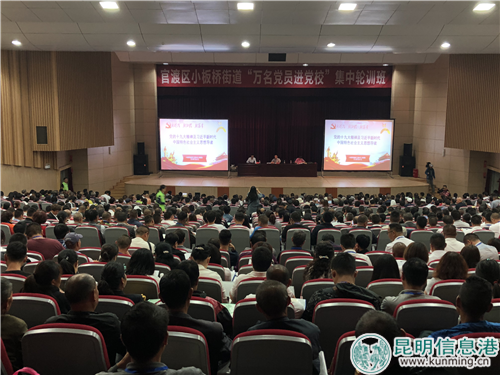 培訓(xùn)班現(xiàn)場