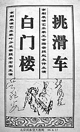 0801a15t2_b 0801a15t2_b