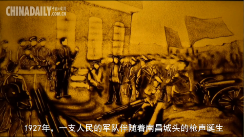 沙畫 | 建軍節(jié)，致敬最可愛(ài)的人