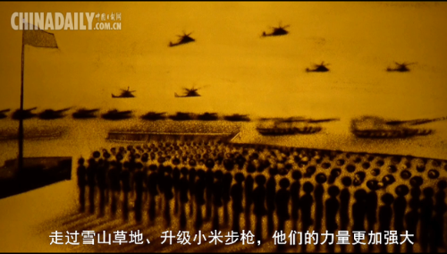 沙畫 | 建軍節(jié)，致敬最可愛(ài)的人