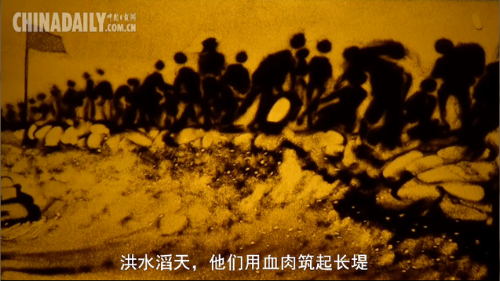 沙畫 | 建軍節(jié)，致敬最可愛(ài)的人
