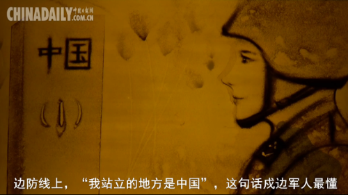 沙畫 | 建軍節(jié)，致敬最可愛(ài)的人