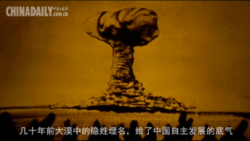 沙畫 | 建軍節(jié)，致敬最可愛(ài)的人