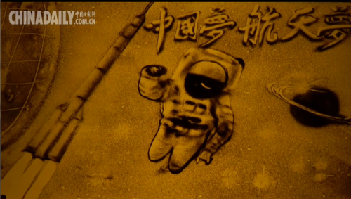 沙畫 | 建軍節(jié)，致敬最可愛(ài)的人