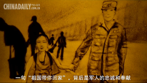 沙畫 | 建軍節(jié)，致敬最可愛(ài)的人