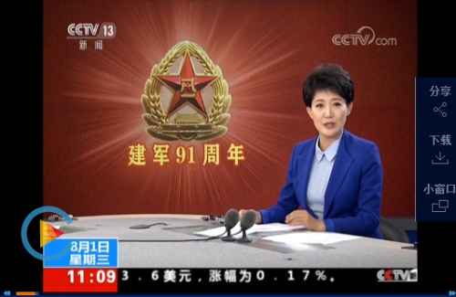 QQ截圖20180801172225