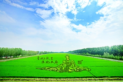 稻田畫(huà)“曹妃像”_b
