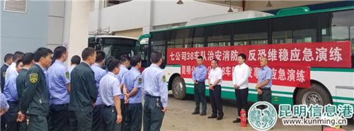 演練現(xiàn)場1