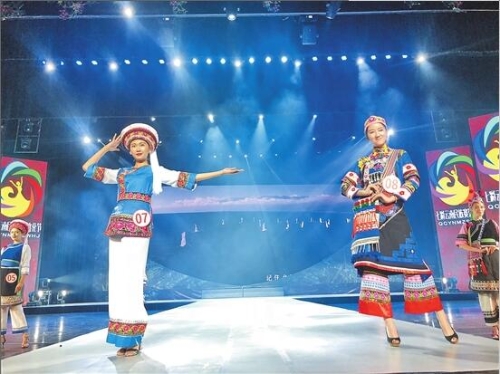 民族服飾 民族服飾