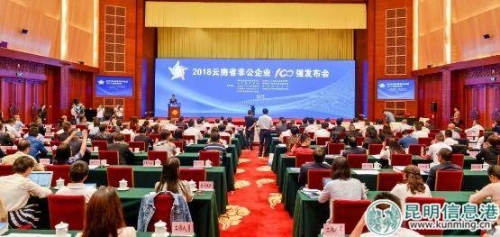 QQ圖片20180804193202