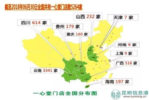 QQ圖片20180804193140