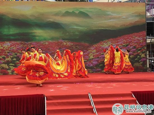 開幕式上文藝表演