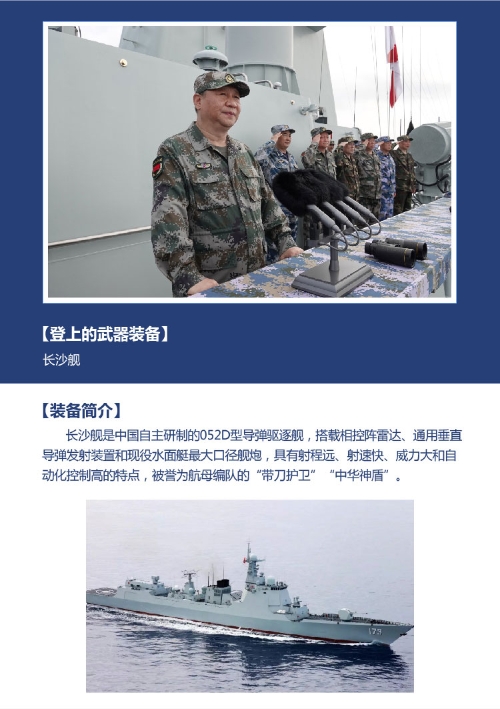 MAIN201808031454000077066911093