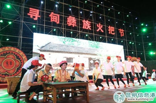 尋甸彝族火把節(jié)開幕演出 圖片：馬克軍  攝