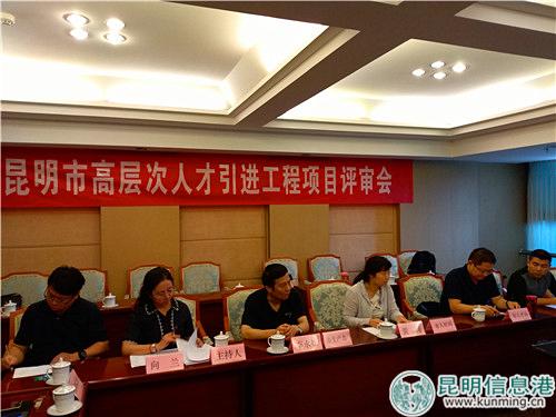 評(píng)審會(huì)現(xiàn)場(chǎng) 評(píng)審會(huì)現(xiàn)場(chǎng)