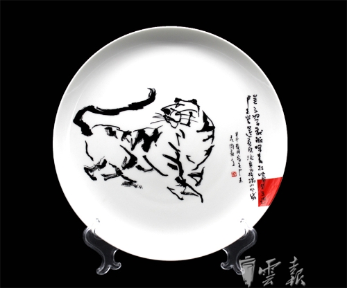 “器聚春城” 中日韓陶藝大師將亮相文博會(huì)