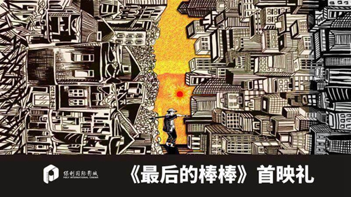 qq圖片201808091422153 qq圖片201808091422153