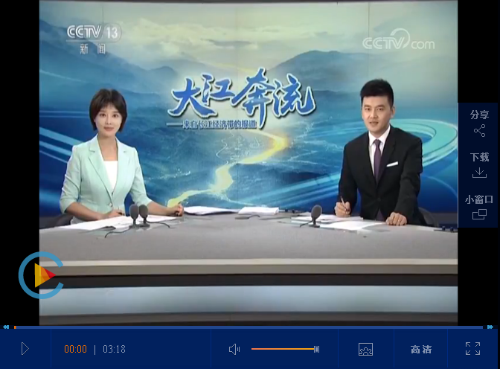 QQ截圖20180810133615