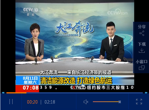 QQ截圖20180811164114 QQ截圖20180811164114