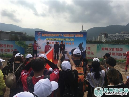 啟動儀式現(xiàn)場