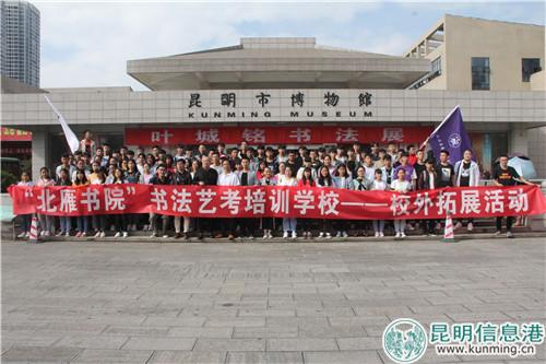 葉城銘和他的學(xué)生在展館前