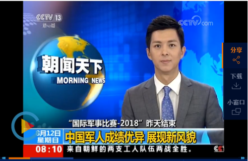 QQ截圖20180812193100