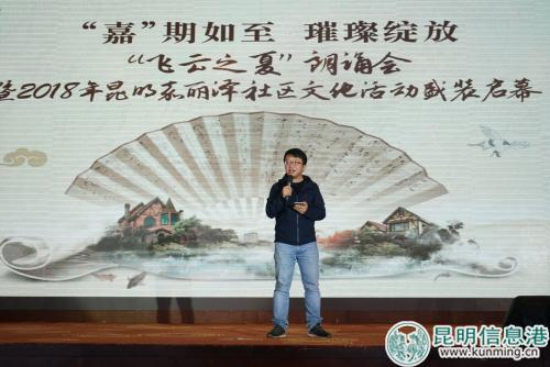 業(yè)主正在朗誦《夢游天姥吟留別》。記者邵元麗攝