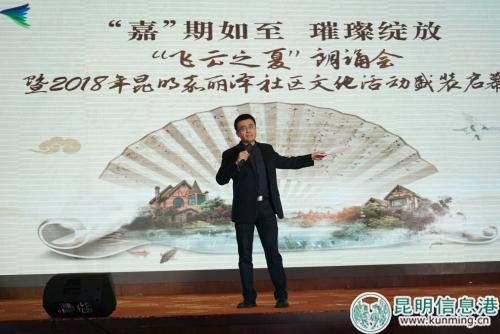 皇甫化江朗誦《就是那一只蟋蟀》。記者邵元麗攝