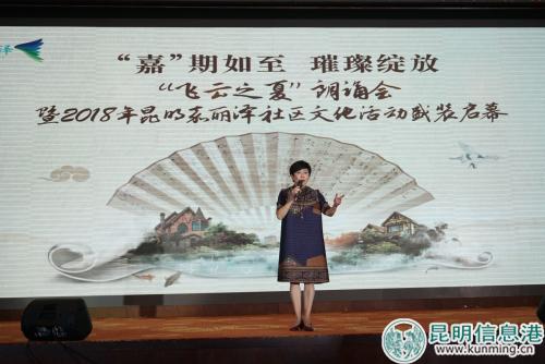 李萱朗誦《老人與海鷗》。記者邵元麗攝