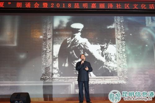 洪軍朗誦《為有犧牲多壯志》。記者邵元麗攝