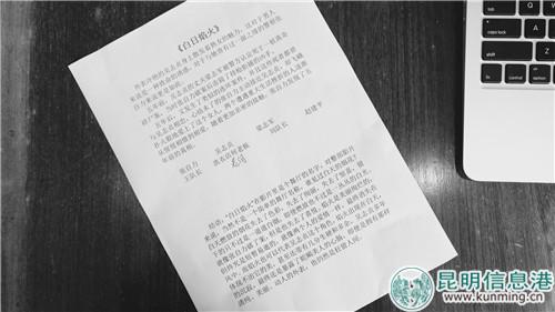 每場電影放映前，周權(quán)都會寫腳本和觀后感。