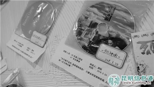 每個光盤都標(biāo)注了放映時間，觀影人數(shù)和志愿者人數(shù)。