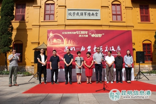 昆明—南昌書(shū)畫(huà)交流展開(kāi)幕式現(xiàn)場(chǎng)。記者孫紅亮攝