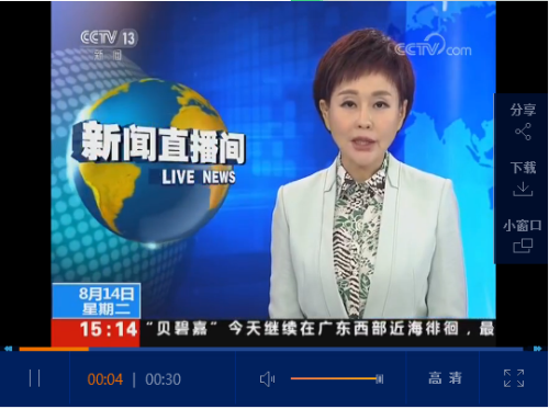 QQ截圖20180814174432