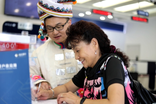 微信圖片_20180815135655