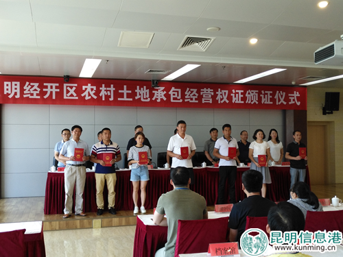 頒發(fā)證書_副本 頒發(fā)證書_副本