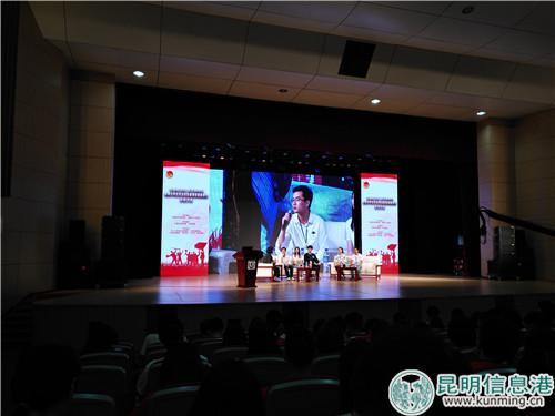 主旨論壇。記者孫紅亮攝