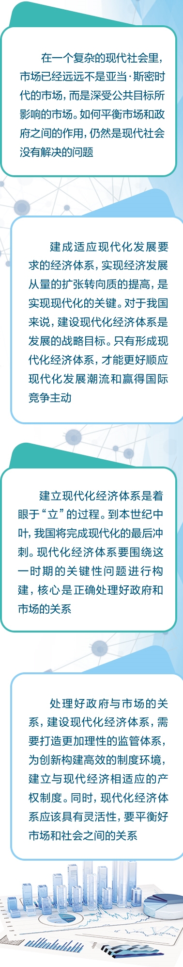 W020180816250076552870 W020180816250076552870