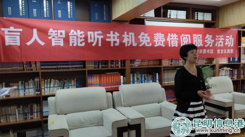 盤(pán)龍區(qū)殘聯(lián)理事長(zhǎng)冷艷講話。實(shí)習(xí)記者劉璐璐攝