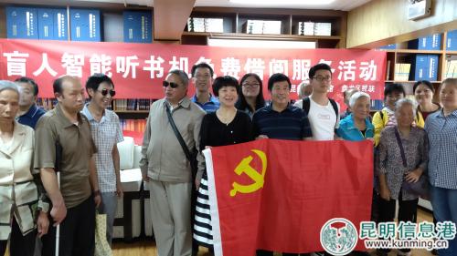 助殘志愿者與盲人合影。實(shí)習(xí)記者劉璐璐攝