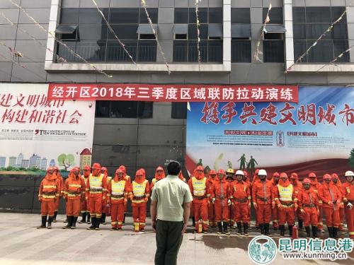 微信圖片_20180817172853